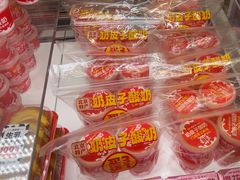 -味多美蛋糕(双安店)