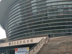 -复旦大学正大集团体育馆