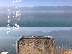 -大冰的小屋(大理古城店)