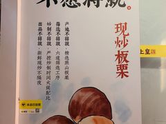 -粒上皇(天河南一路店)