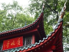 -岳麓山风景名胜区