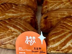 -老梦面包CHEZMOREL(麦子店)