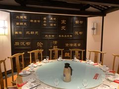 包厢-江南韵·无锡太湖文化体验餐厅(凤凰天街店)