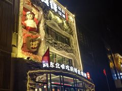-钱锋炭缸烧烤(南湖大路总店)