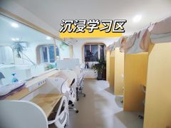 -竹川学社·自助沉浸自习室(海淀黄庄店)