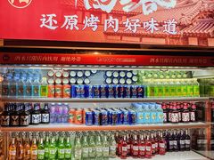 -吾悦广场(天津和平店)