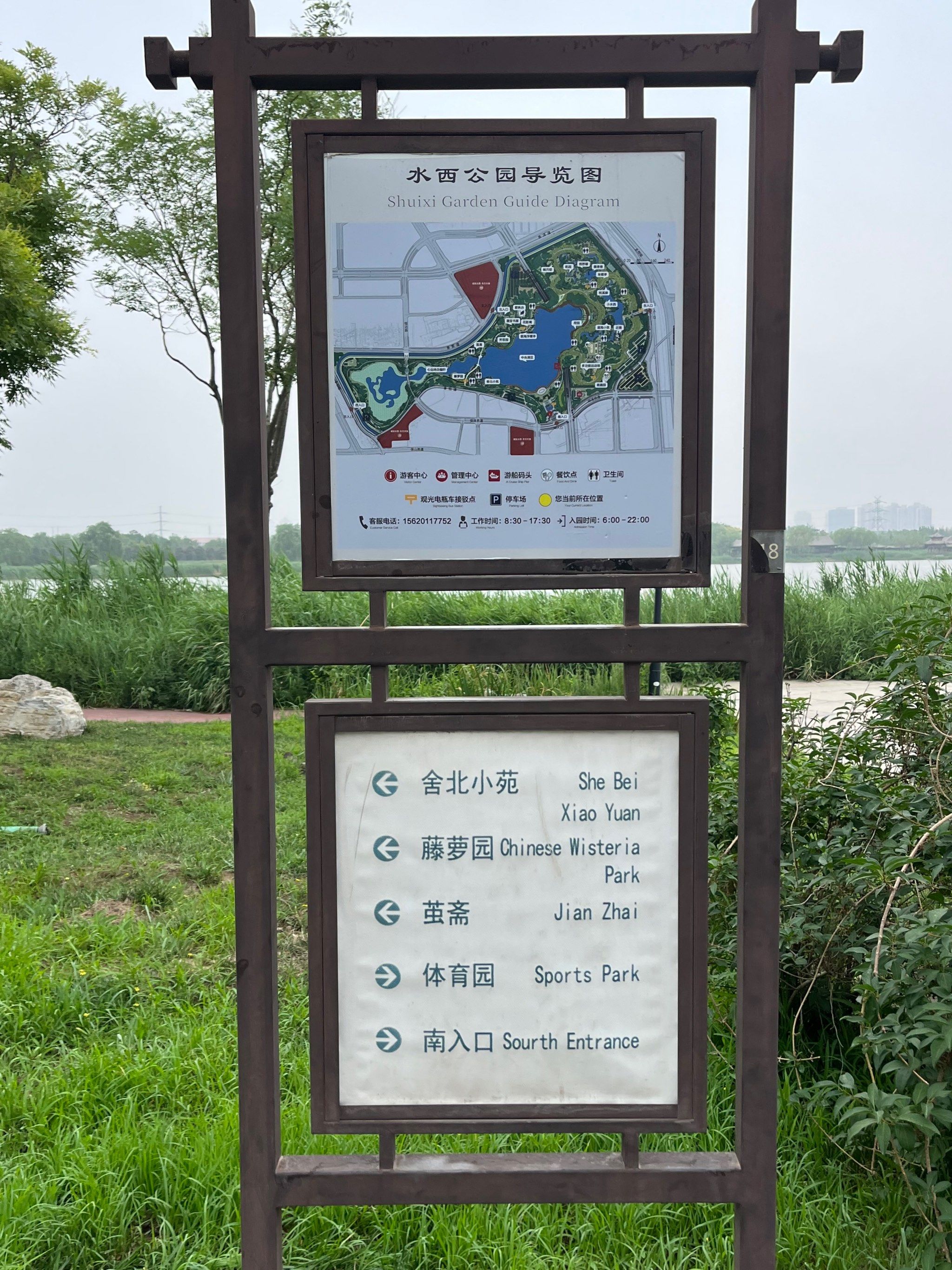 0元玩转这座城
水西公园走走逛逛,难得阴天,不是很热,这种天气越来