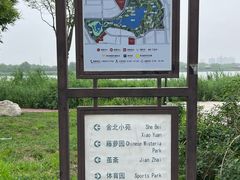 -水西公园