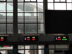 -商丘站
