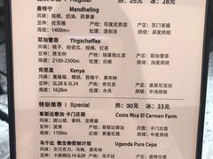 菜单-CoffeeVendor(西乡店)