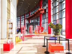 -北京雁栖湖国际会展中心