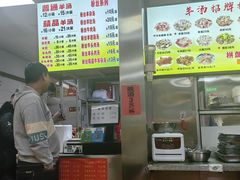 -春雨羊汤店(广开四马路总店)