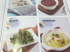 菜单-嘉和一品粥(津华昌道店)