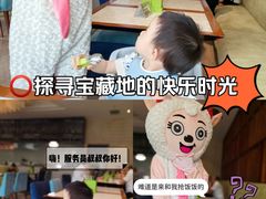 -北京园博大酒店