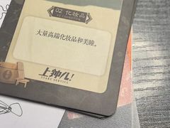 -剧狐剧本杀(徐汇1号店)