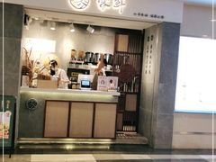 -雾鲜(KKMALL店)