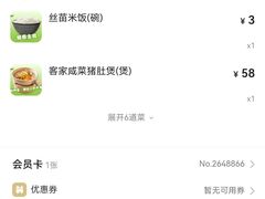-金翠河烧鹅餐厅(解放碑时代广场店)