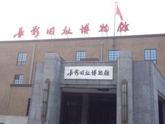 -长影旧址博物馆