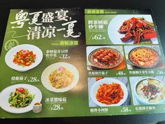 -有璟阁港式餐厅(金融街购物中心店)