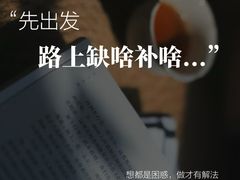 -曼朗心理咨询·旗舰店