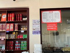 -三毛鱼庄(威连路店)