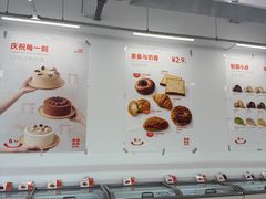 -来噻布布 Lets BUBU