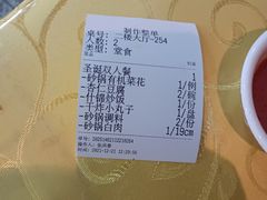 -砂锅居(西四店)