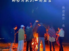 -罗坑大草原