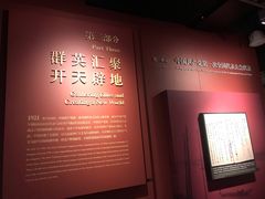 -中共一大纪念馆