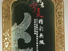 -宁夏博物馆