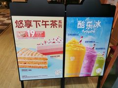 -COSTA COFFEE(西直门店)