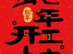 -浙江省杭州高级中学(贡院校区)