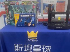 -斯坦星球AI编程·机器人科创·乐高科学·信奥·思维·专注力·STEM·竞赛考级(高新区绿宝广场龙湖狮山天街学习中心)