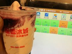 蓝莓大圣代-蜜雪冰城·冰激凌与茶(瑞安吾悦店)