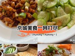 -大鸭梨烤鸭(金色漫香店)