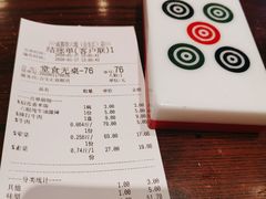 -成都你六姐·牛肉冒菜(城市集市合生汇店)