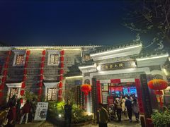 -客家大院·非遗赣南客家菜(郁孤台店)