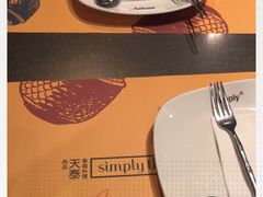 -simply thai天泰(长泰广场店)