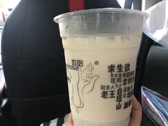 -放哈·甜醅子奶茶创造者(正宁路店)