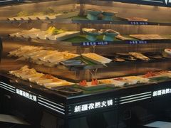 -辣八香新疆孜然串烤火锅(环球港店)