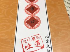 -集市口(西红门宜家店)