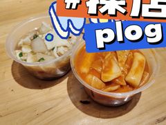 -老太太海鲜鱼饼