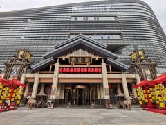 -唐山宴