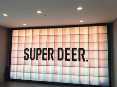 -超鹿运动(五四路恒力城店)