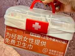 -AunteaCare姨妈热饮(琶洲店)