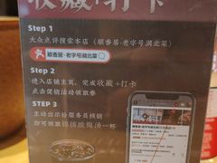 -顺香居·老字号湖北菜(江汉路店)