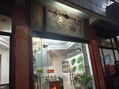 -品香排骨饭(羊官路店)