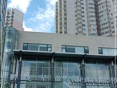 -北京鹏龙星徽AMG性能中心(潘家园店)