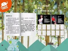-能量小象·感统·专注力·语言(崂山校区)