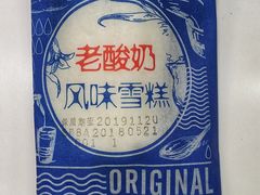 -蒙牛工业旅游景区